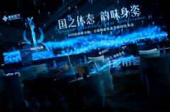 从塑形到健康体态！唐韵医美修身臻掀起行业大地震！