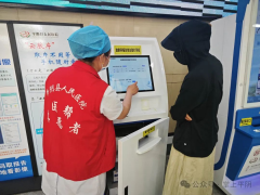 让数据“多跑路”患者少跑腿！平阴县人民医院加强信息化建设为医疗服务增智提质