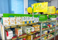 益高泉氨基丁酸开创分时段营养干预新范式，携手南京医药服务万家