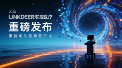 联鹿医疗重磅登场：国内创新医疗器械DTC直销品牌，开启出厂直达终端新篇章