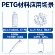 PETG非标定制加工,苏州惠天雅利科技的精密解决方案