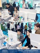 CMEF医博会 | 新瀚科技2.1ZA19,共话数智中医未来