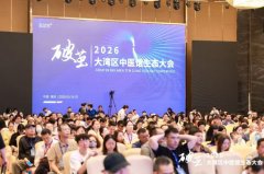 中医馆“破茧”新路径 —— 新瀚科技董事长分享科技中医如何系